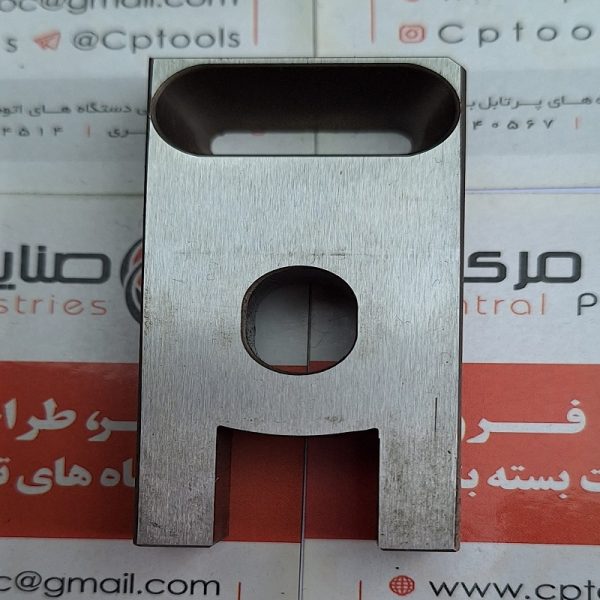 تیغ برش تسمه کش